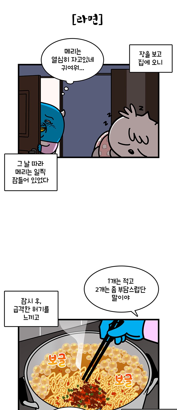 6 페이지