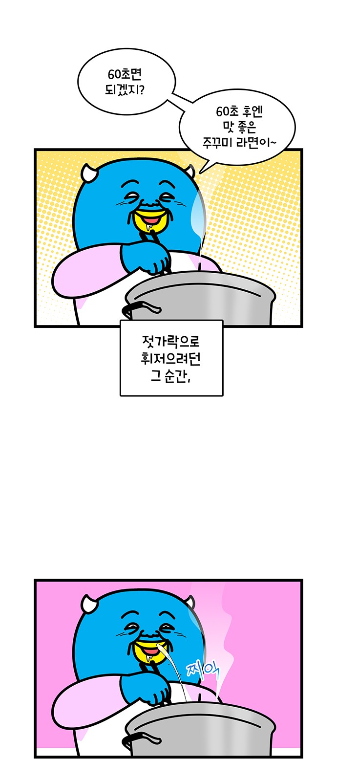 9 페이지