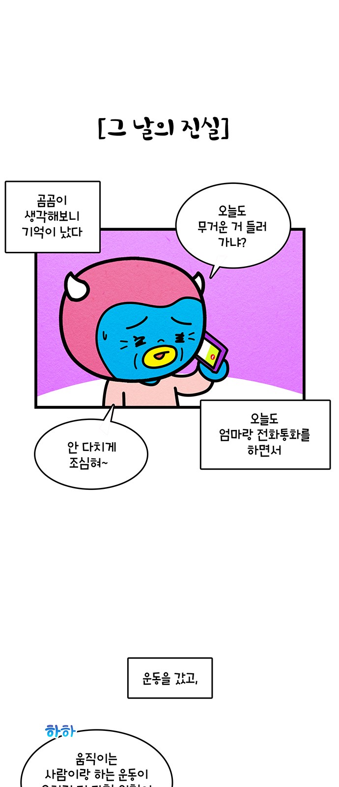 10 페이지