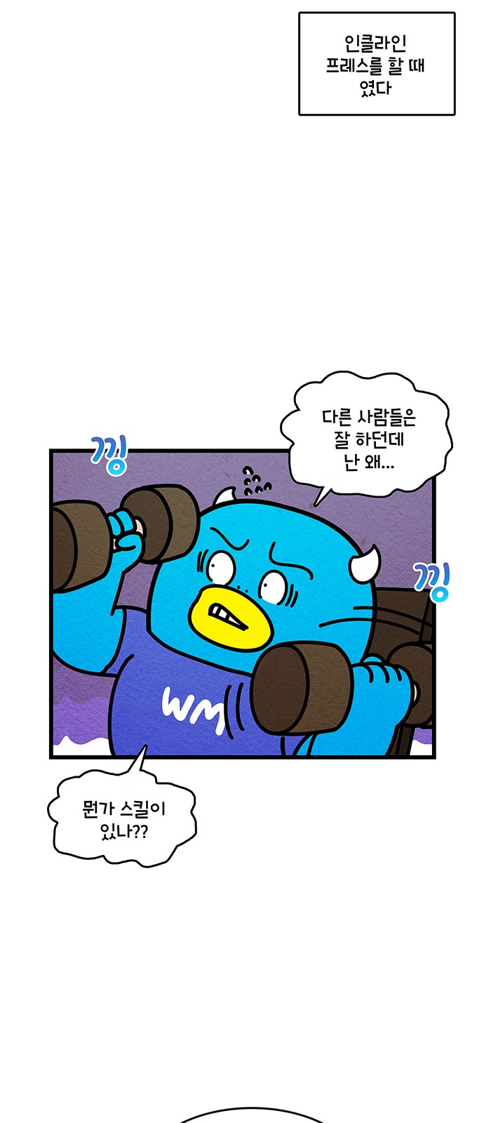 12 페이지