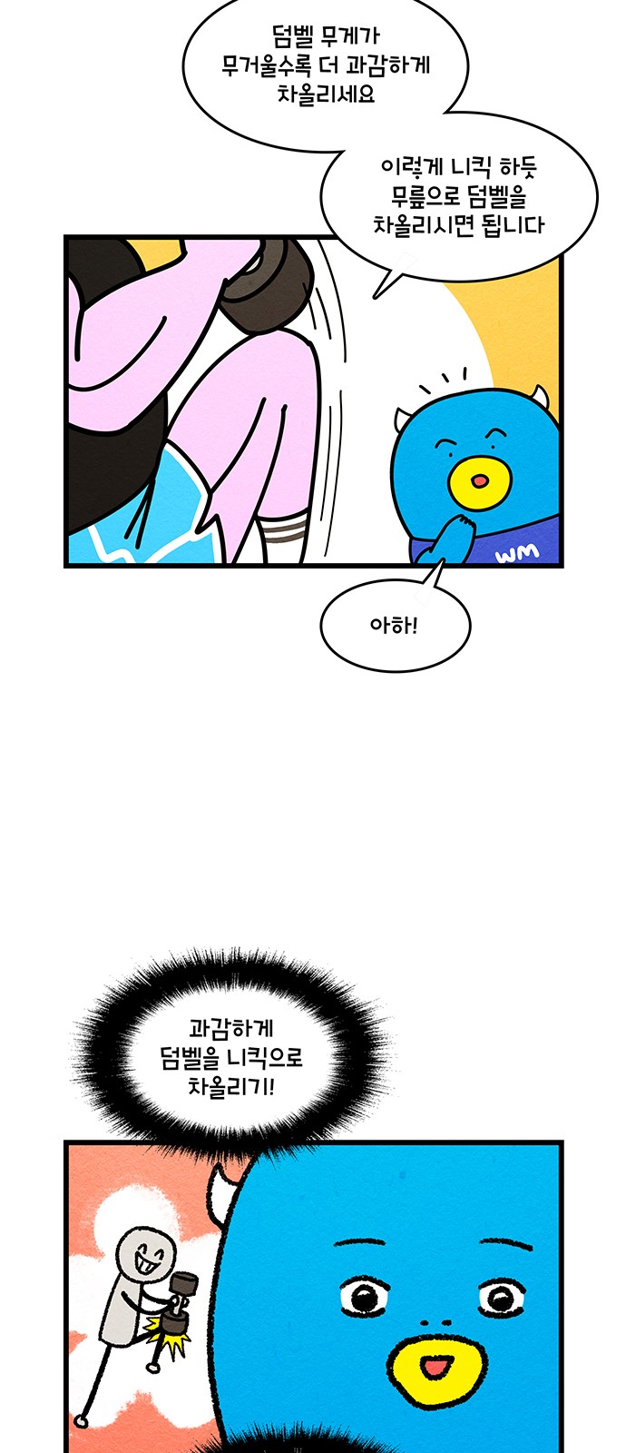 13 페이지