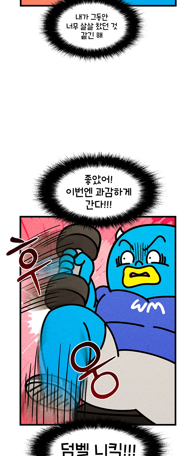 14 페이지