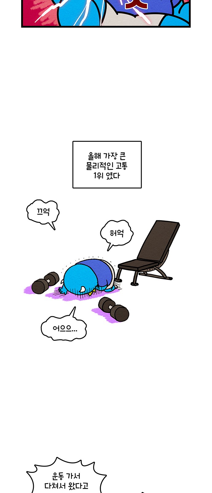 17 페이지