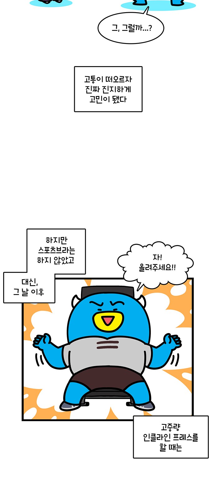 19 페이지