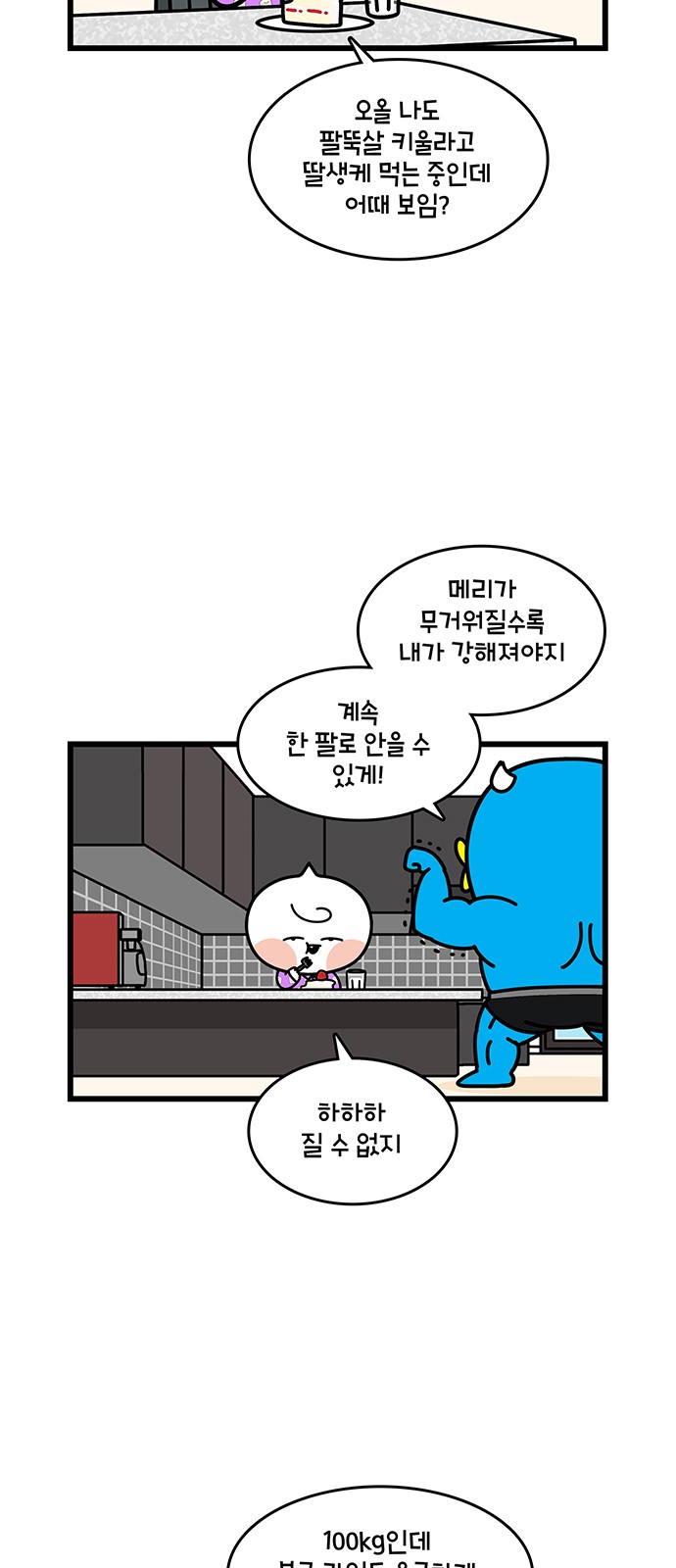 2 페이지