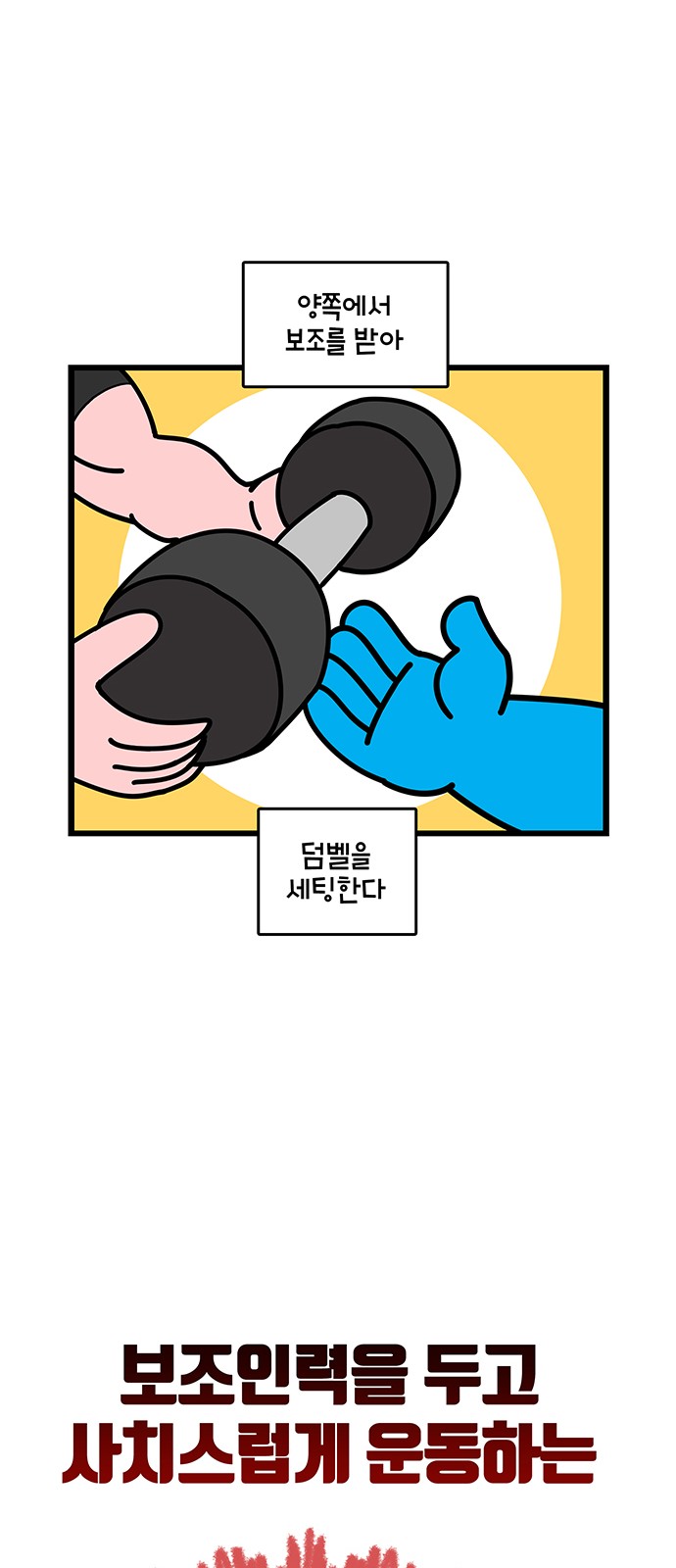 20 페이지