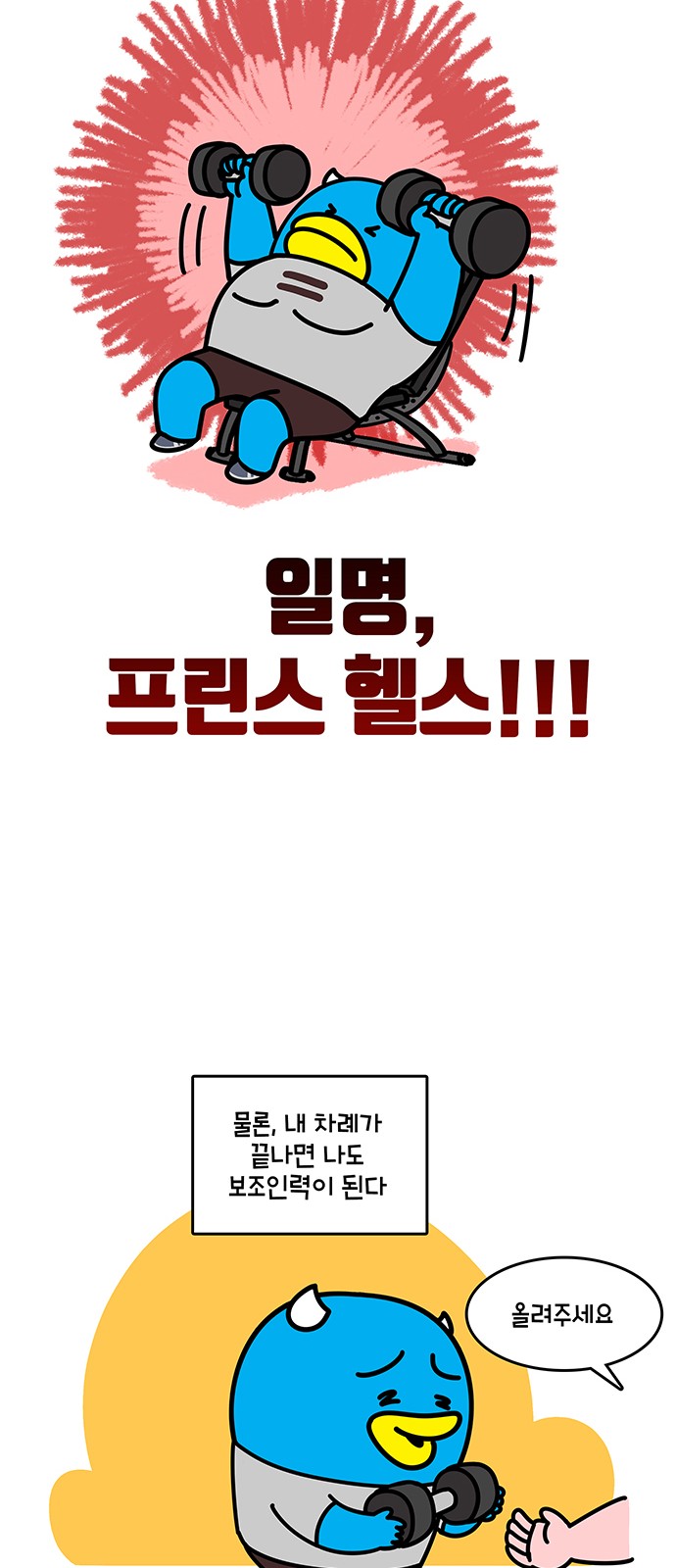 21 페이지