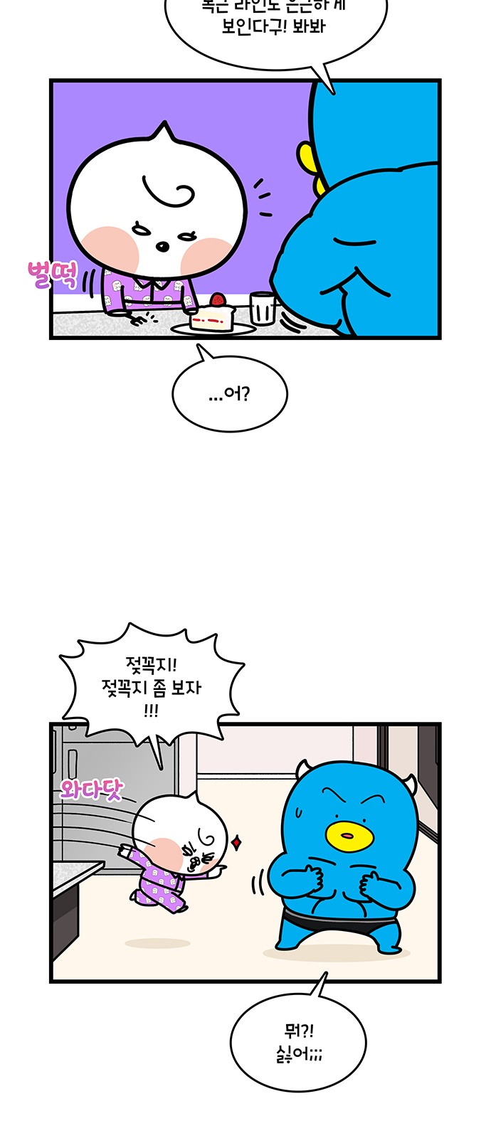 3 페이지