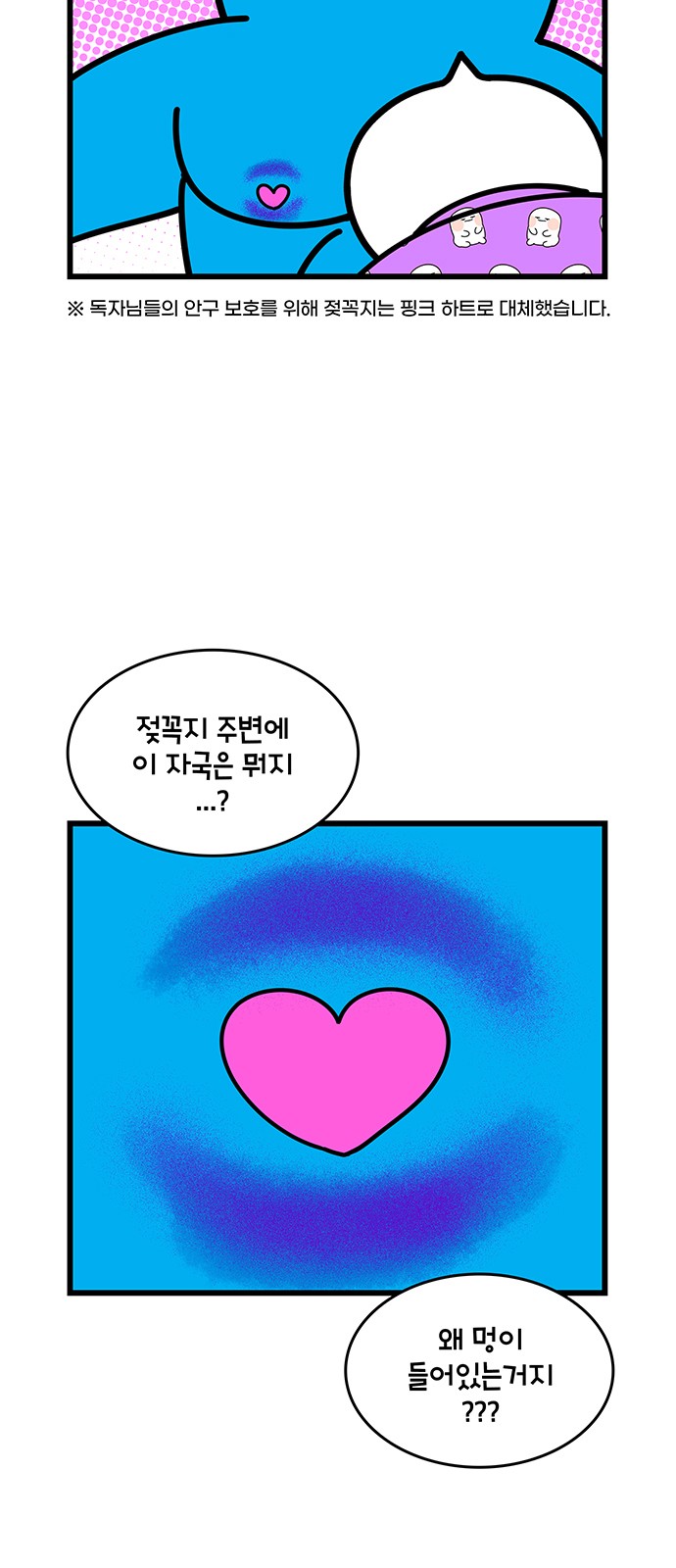 5 페이지