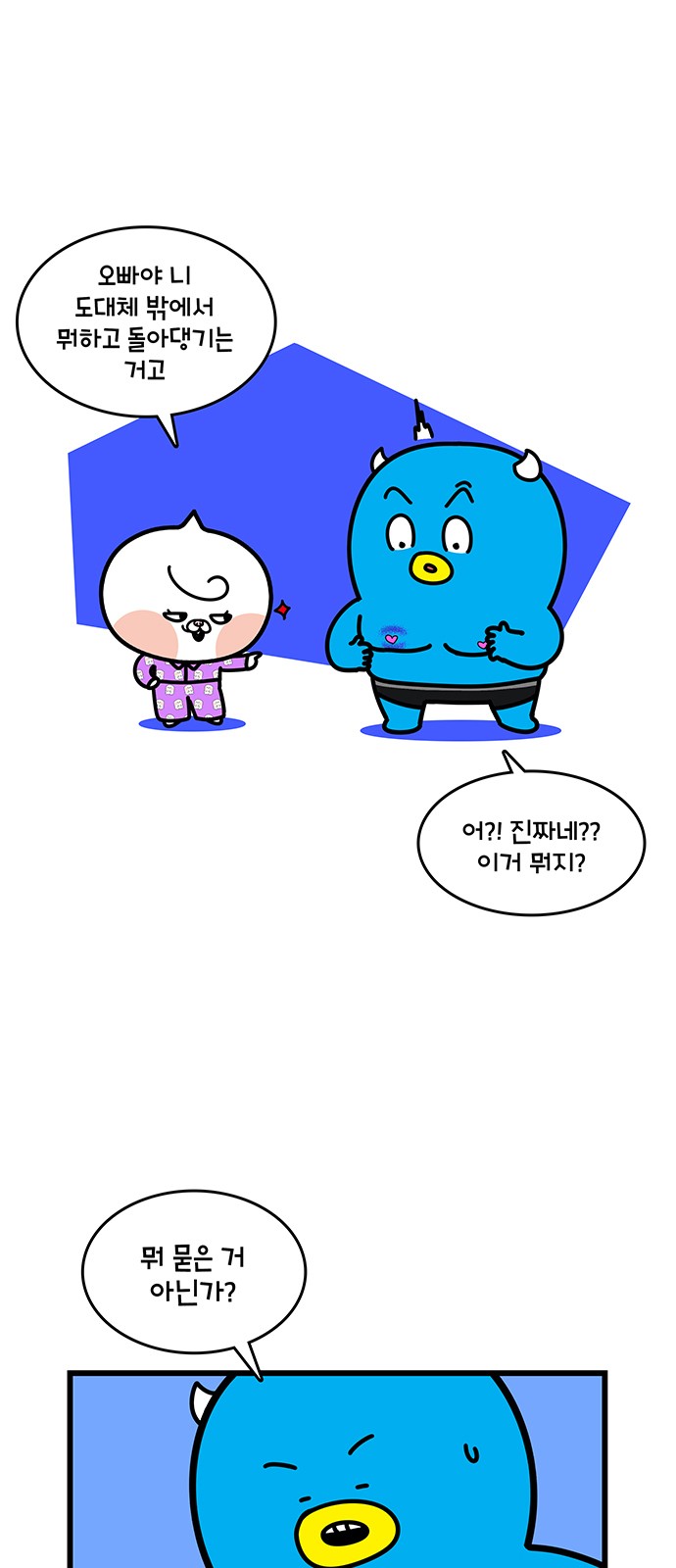 6 페이지