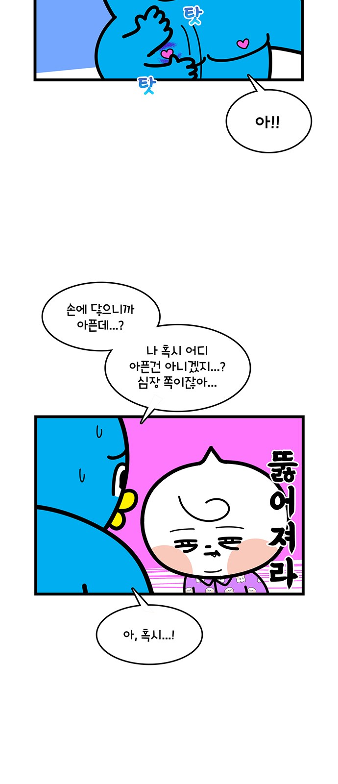 7 페이지