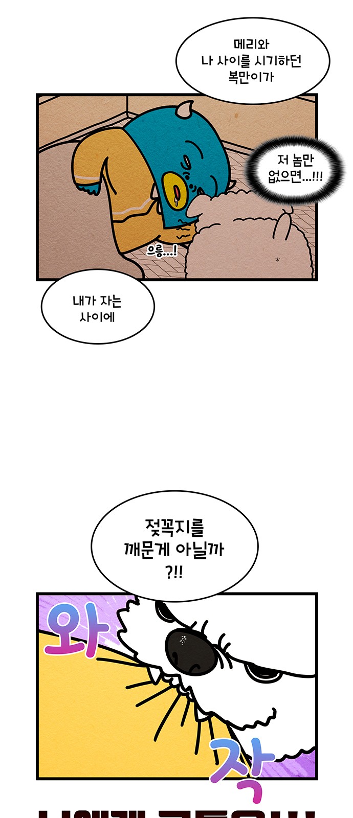 8 페이지