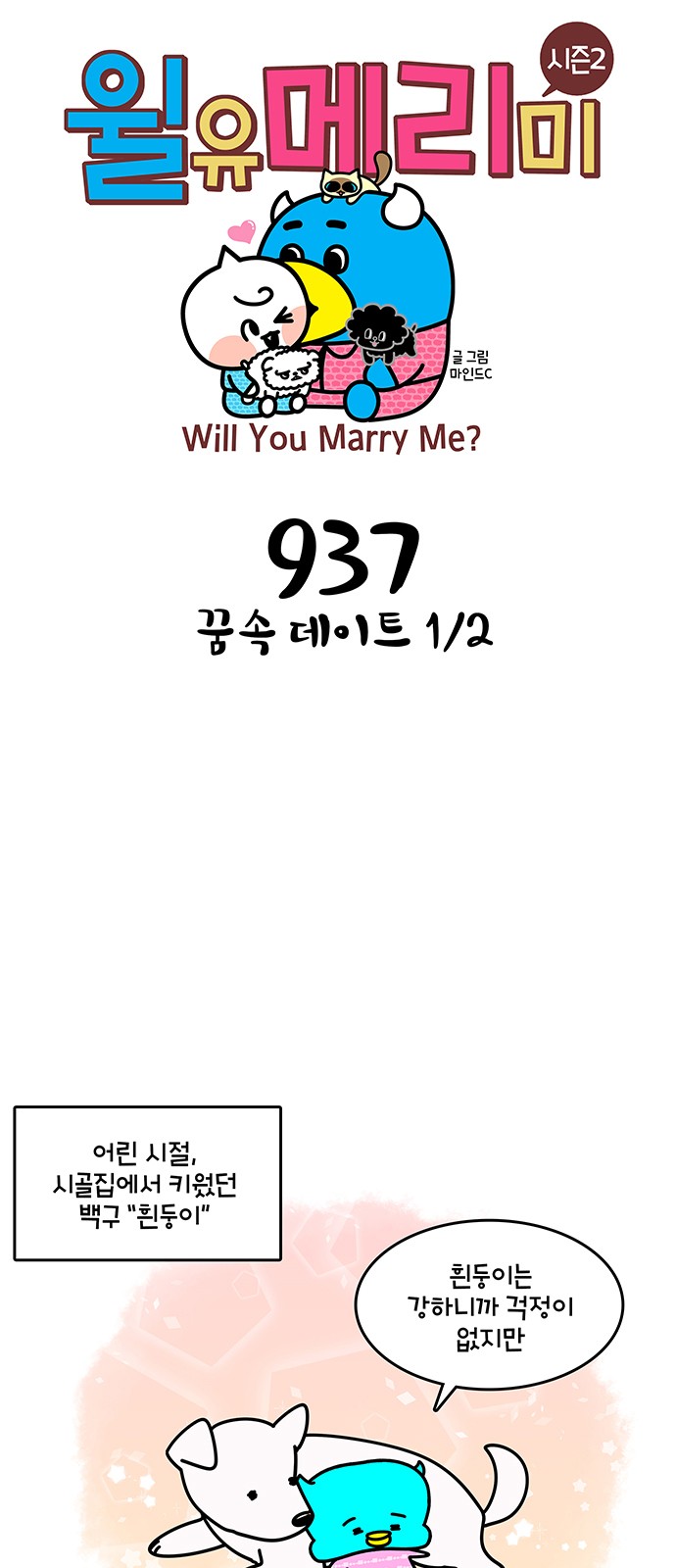 1 페이지