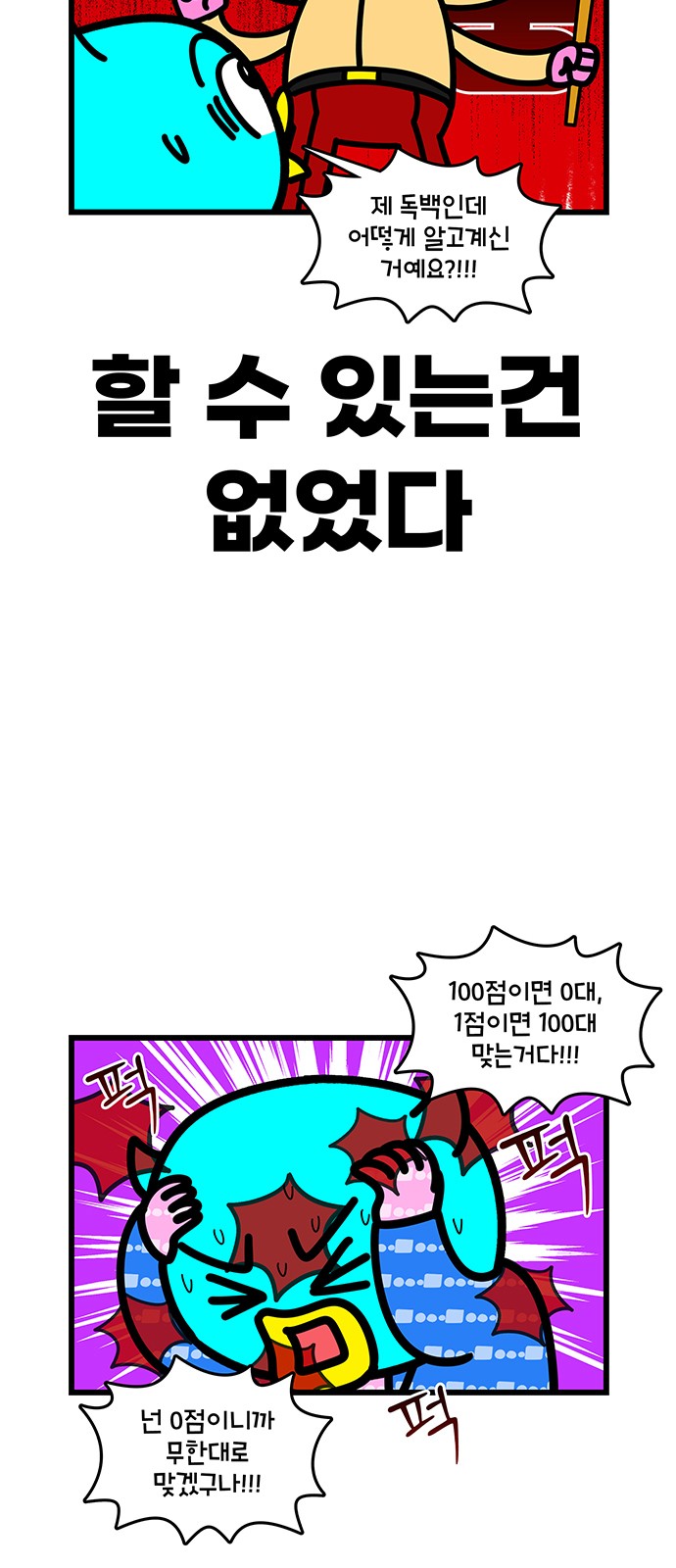10 페이지