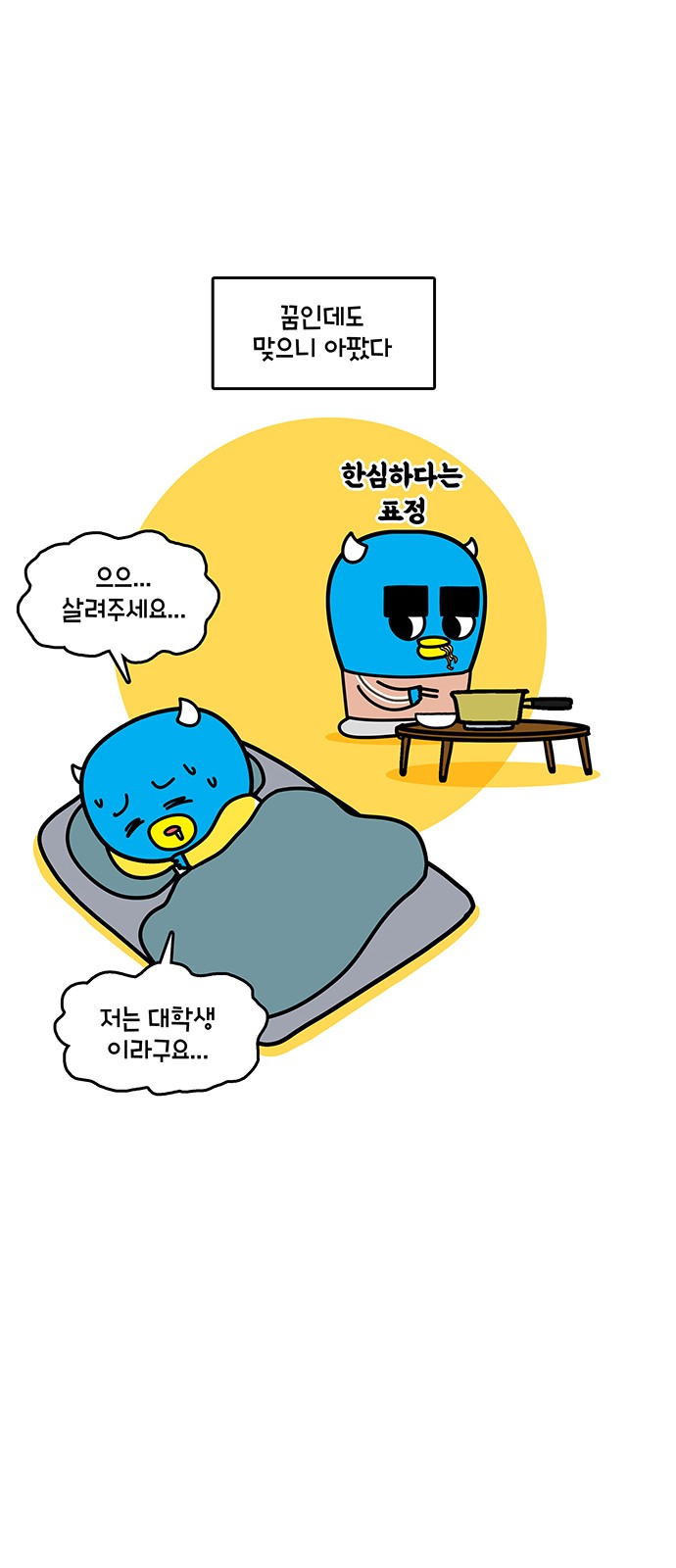11 페이지