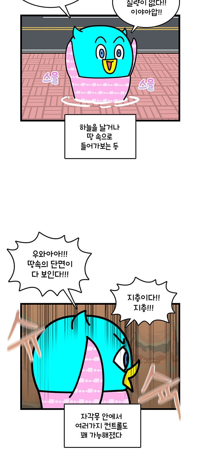 14 페이지