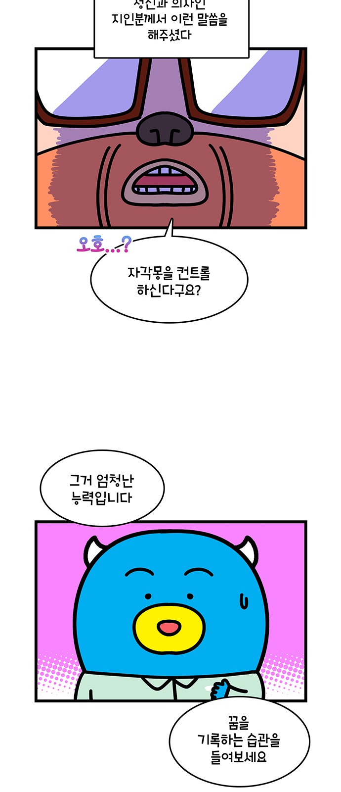 16 페이지