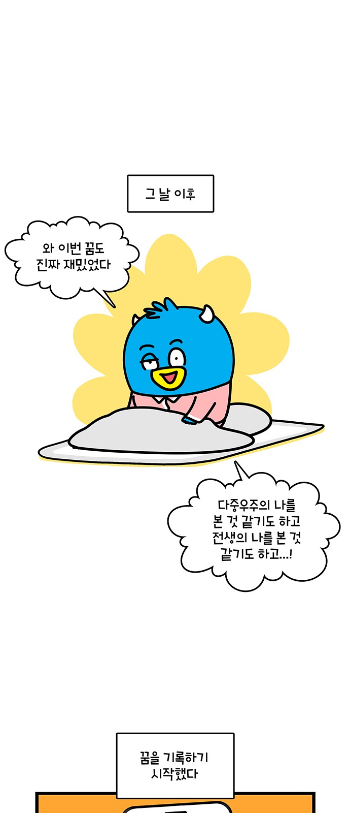 17 페이지