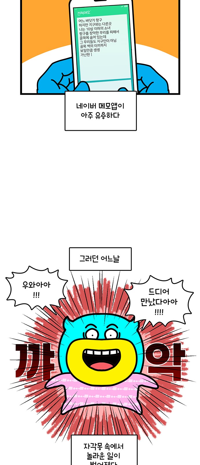 18 페이지