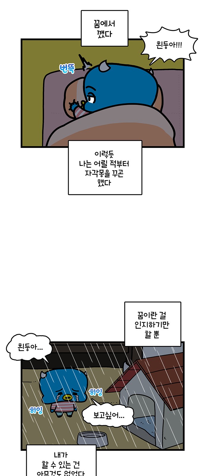 5 페이지