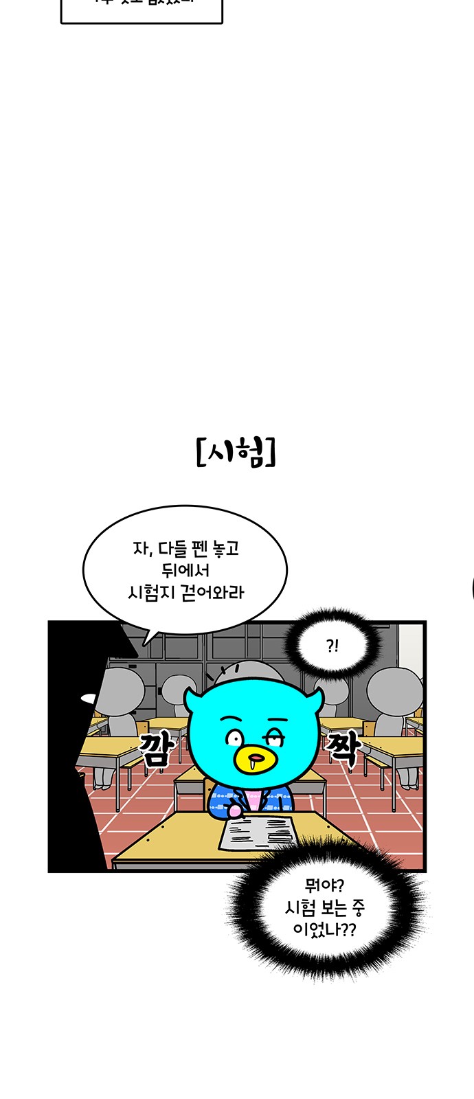 6 페이지