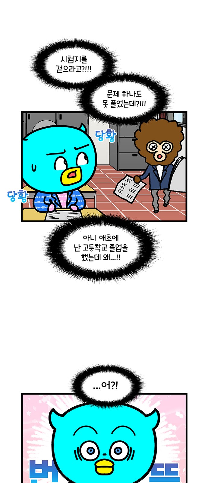7 페이지