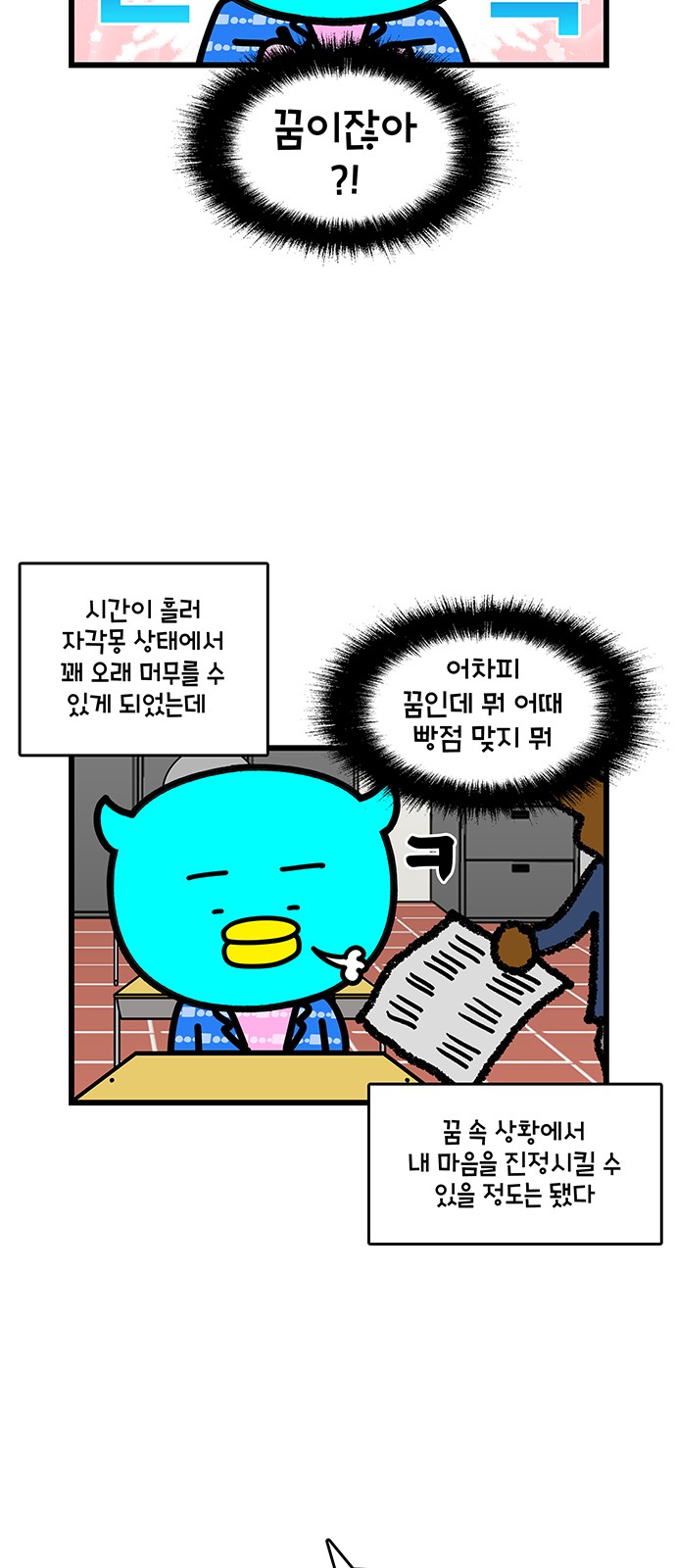 8 페이지