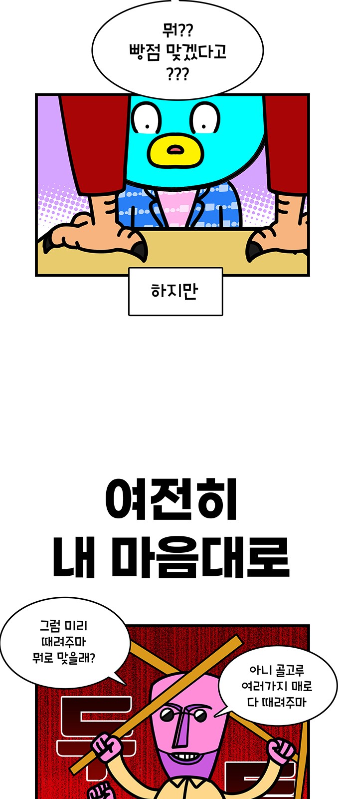 9 페이지