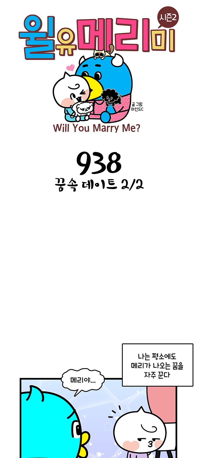 1 페이지