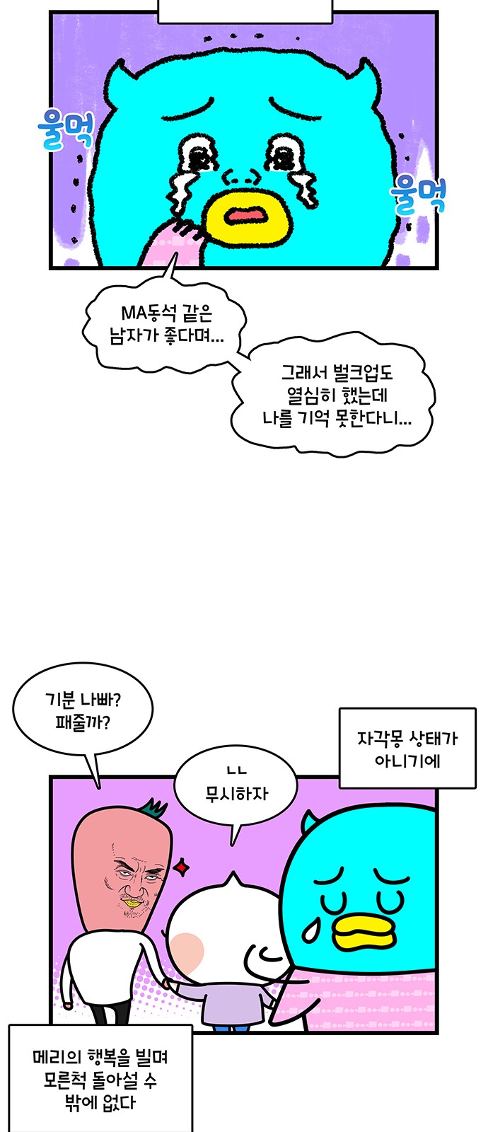 3 페이지
