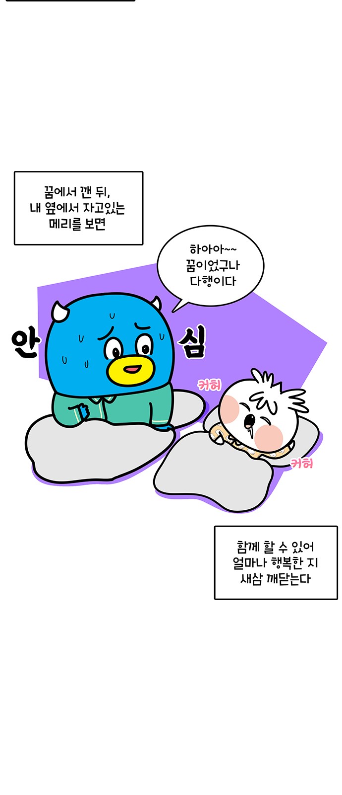 4 페이지