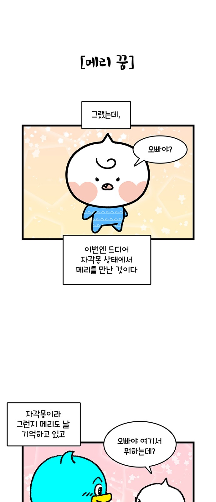 5 페이지