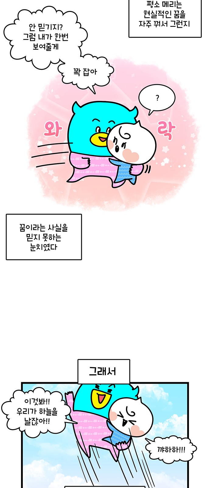 7 페이지