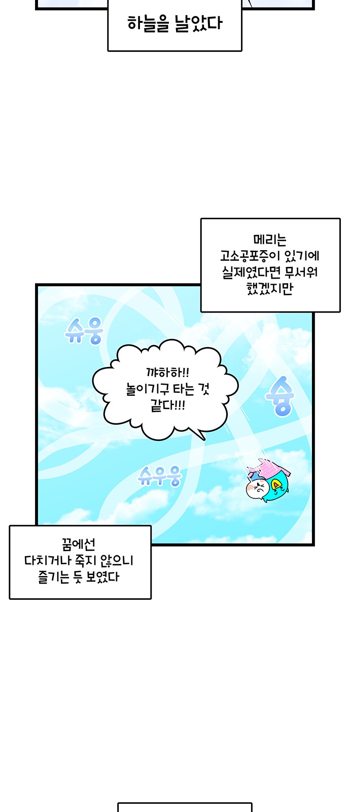 8 페이지