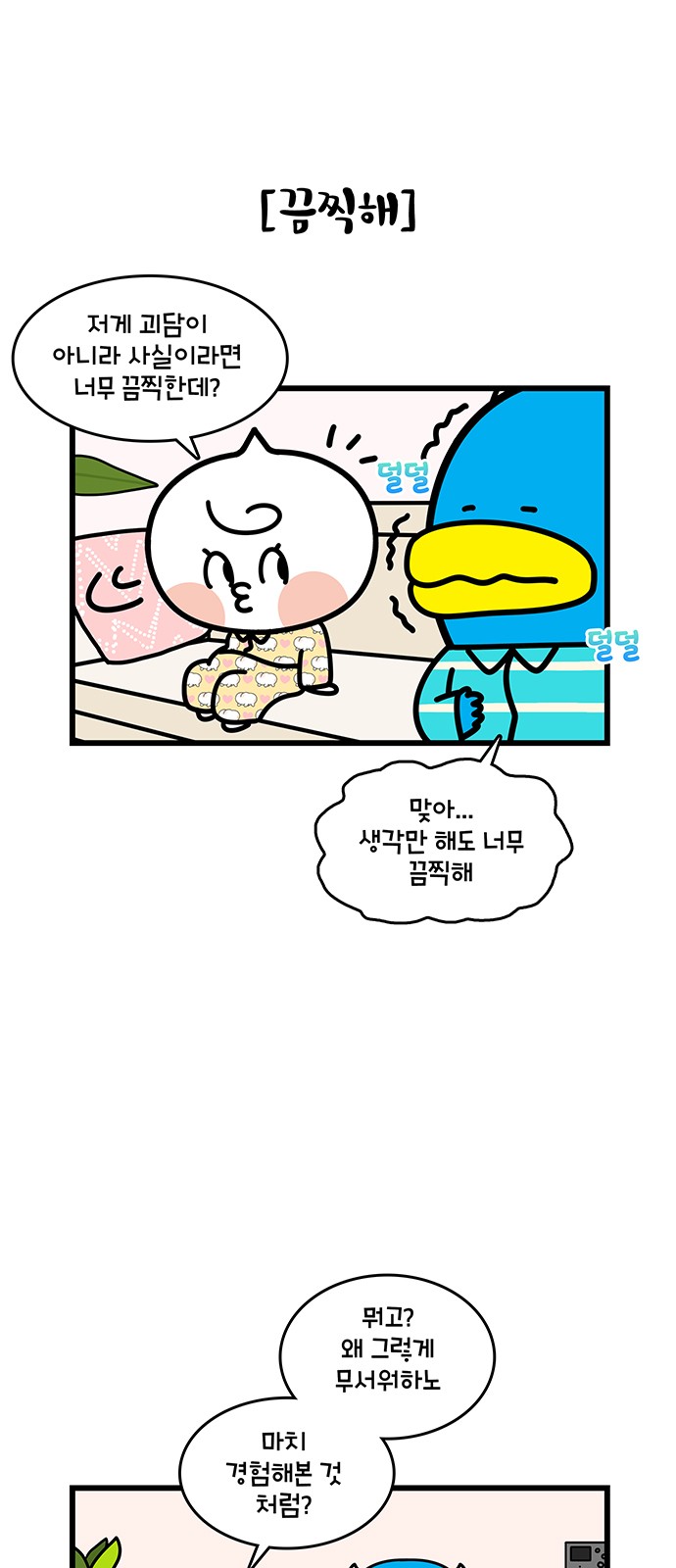 11 페이지