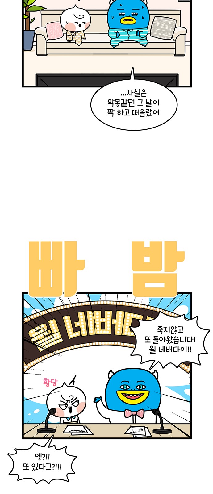 12 페이지