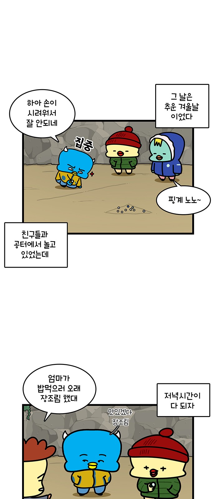 13 페이지