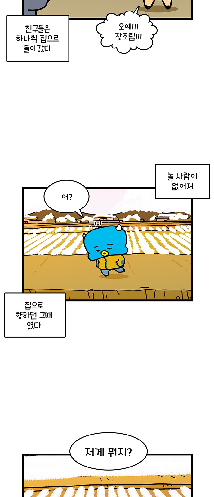 14 페이지