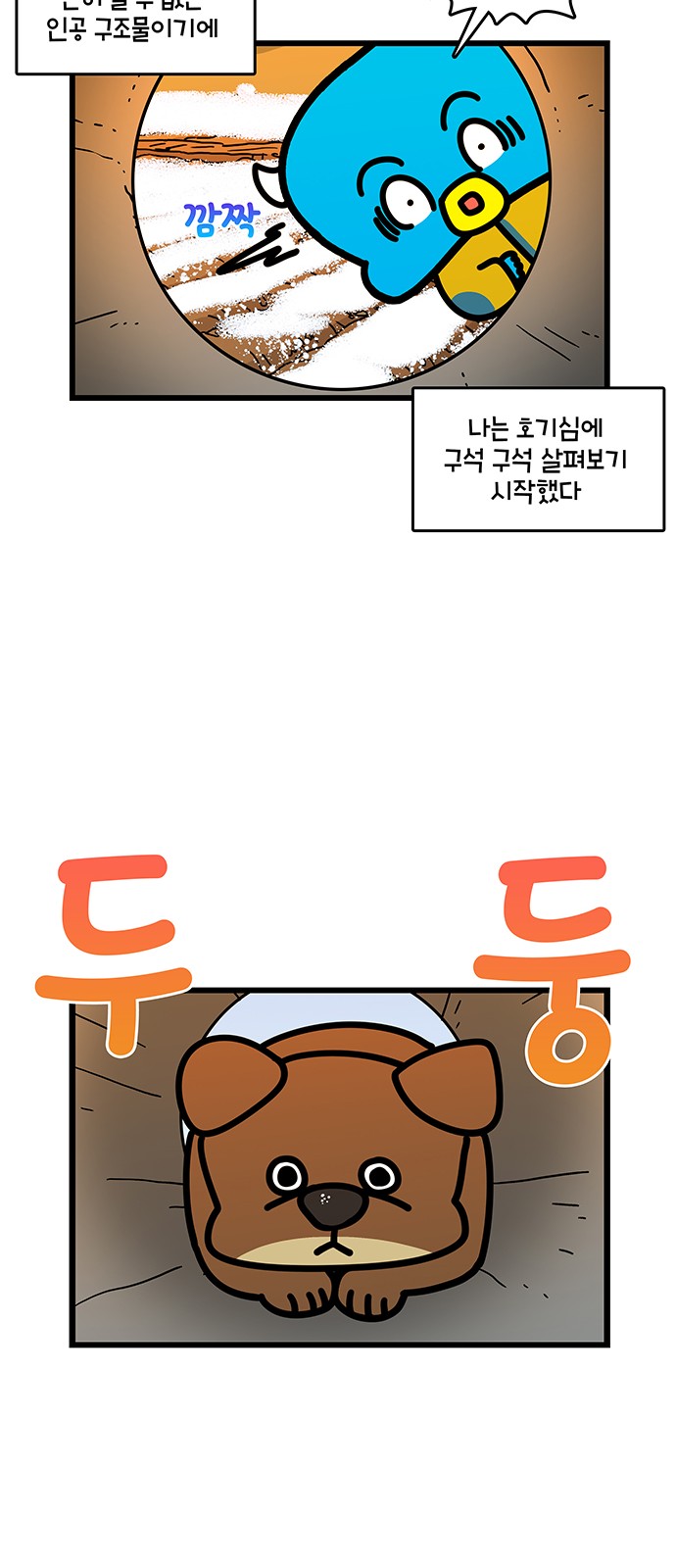 16 페이지
