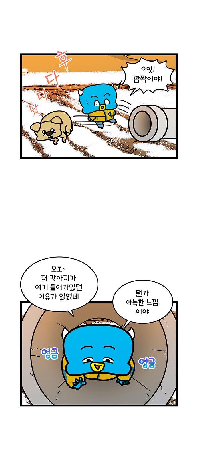 17 페이지