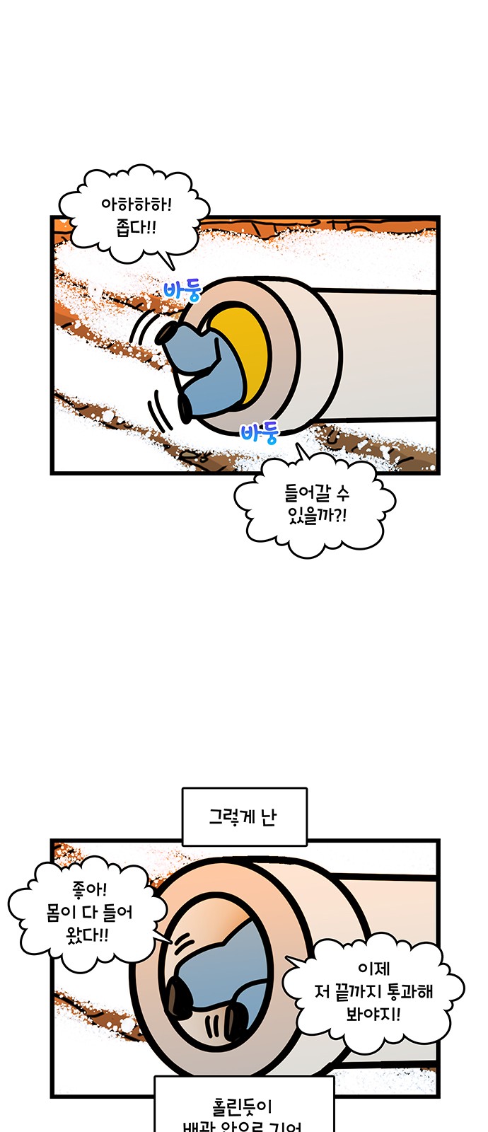 18 페이지
