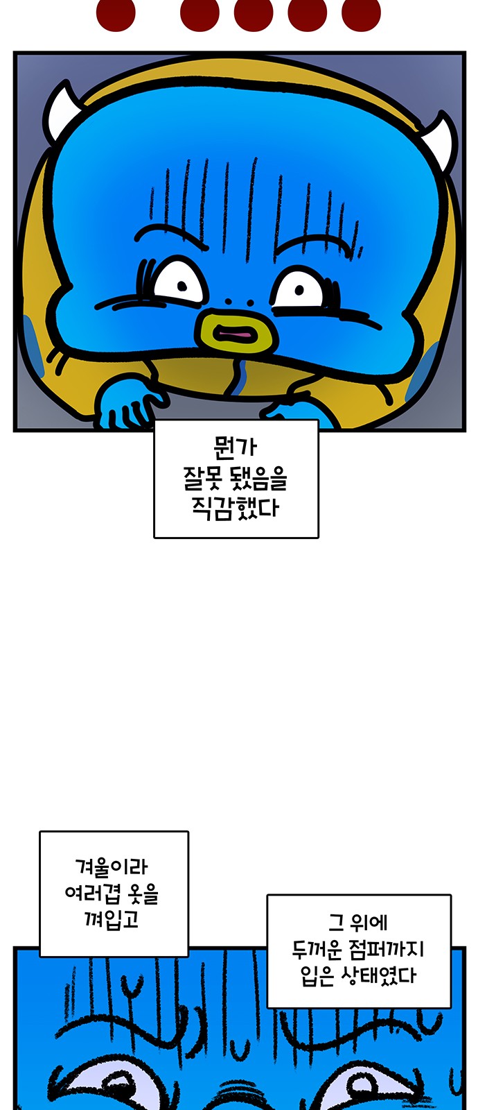 20 페이지