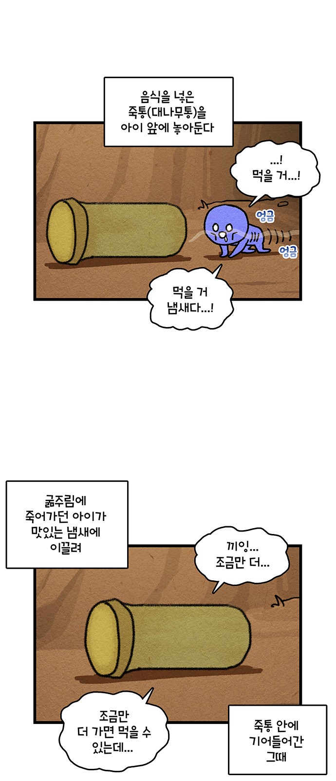 4 페이지