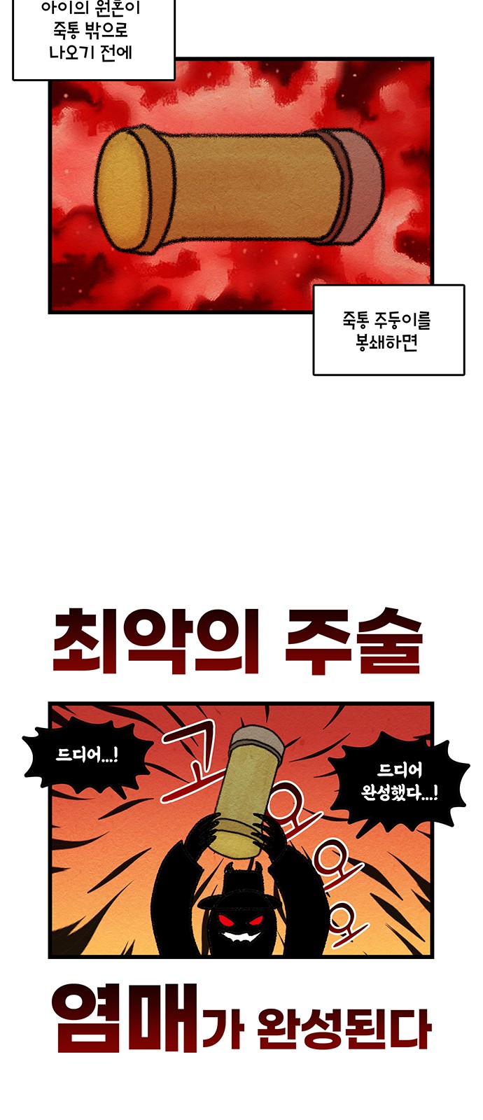 6 페이지