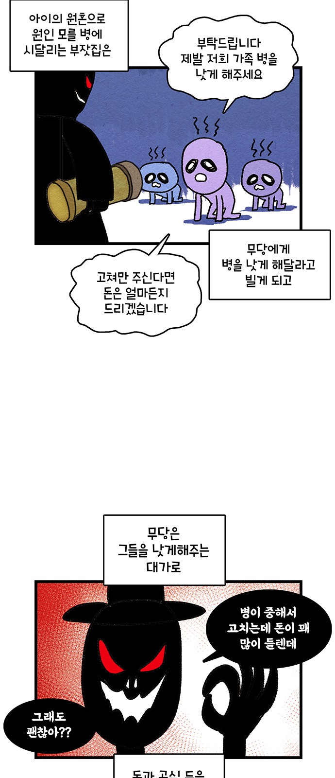 9 페이지