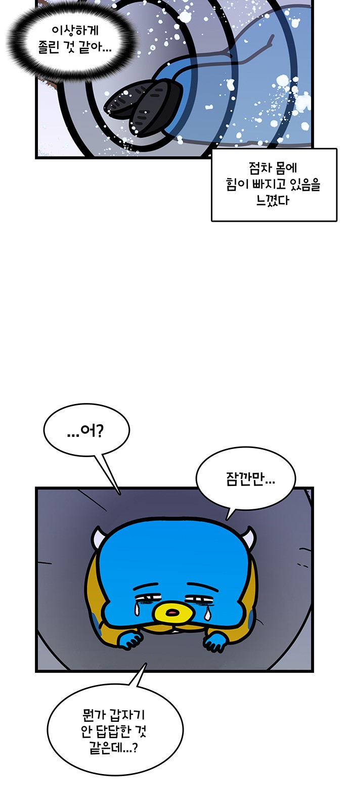 12 페이지