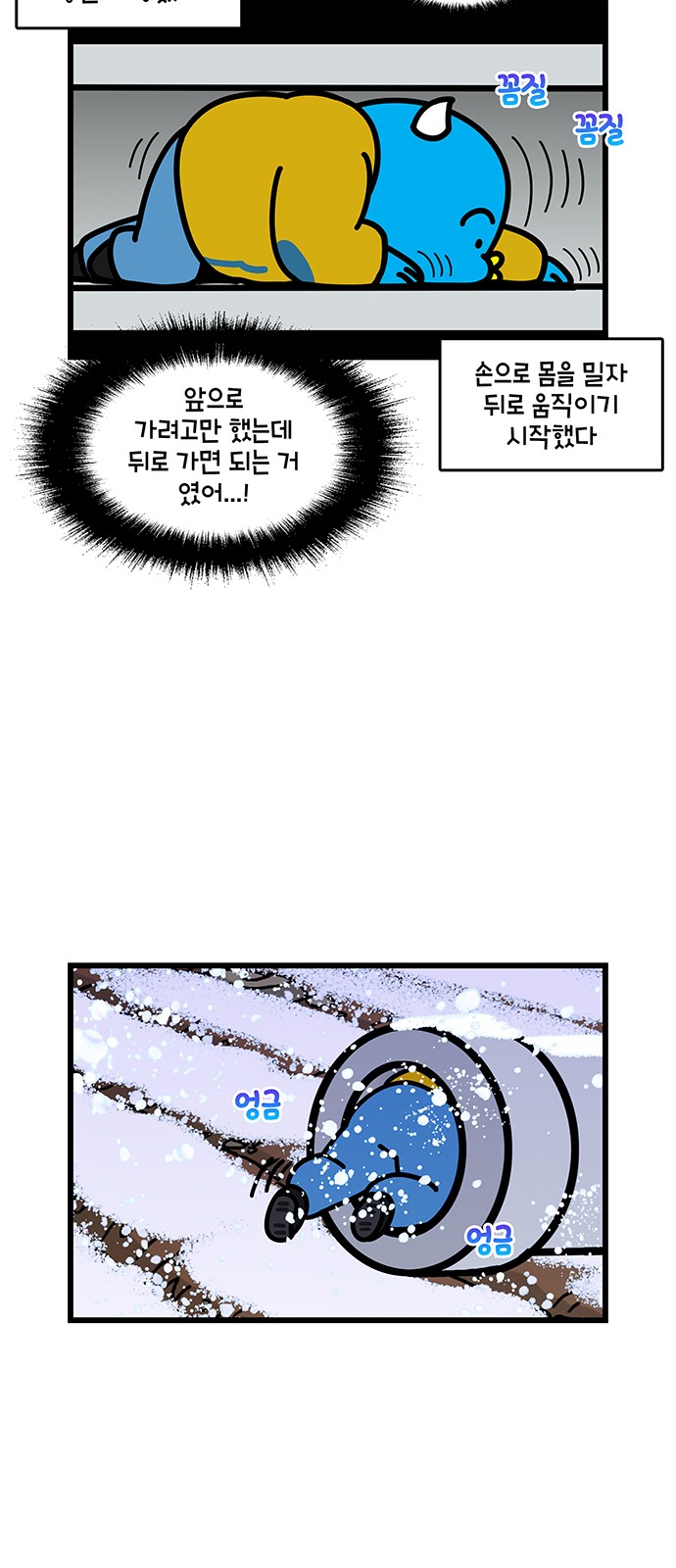 14 페이지