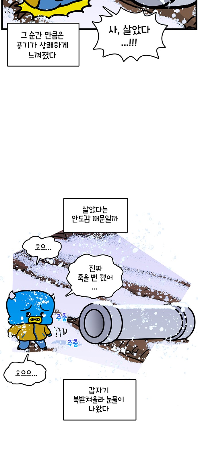 16 페이지