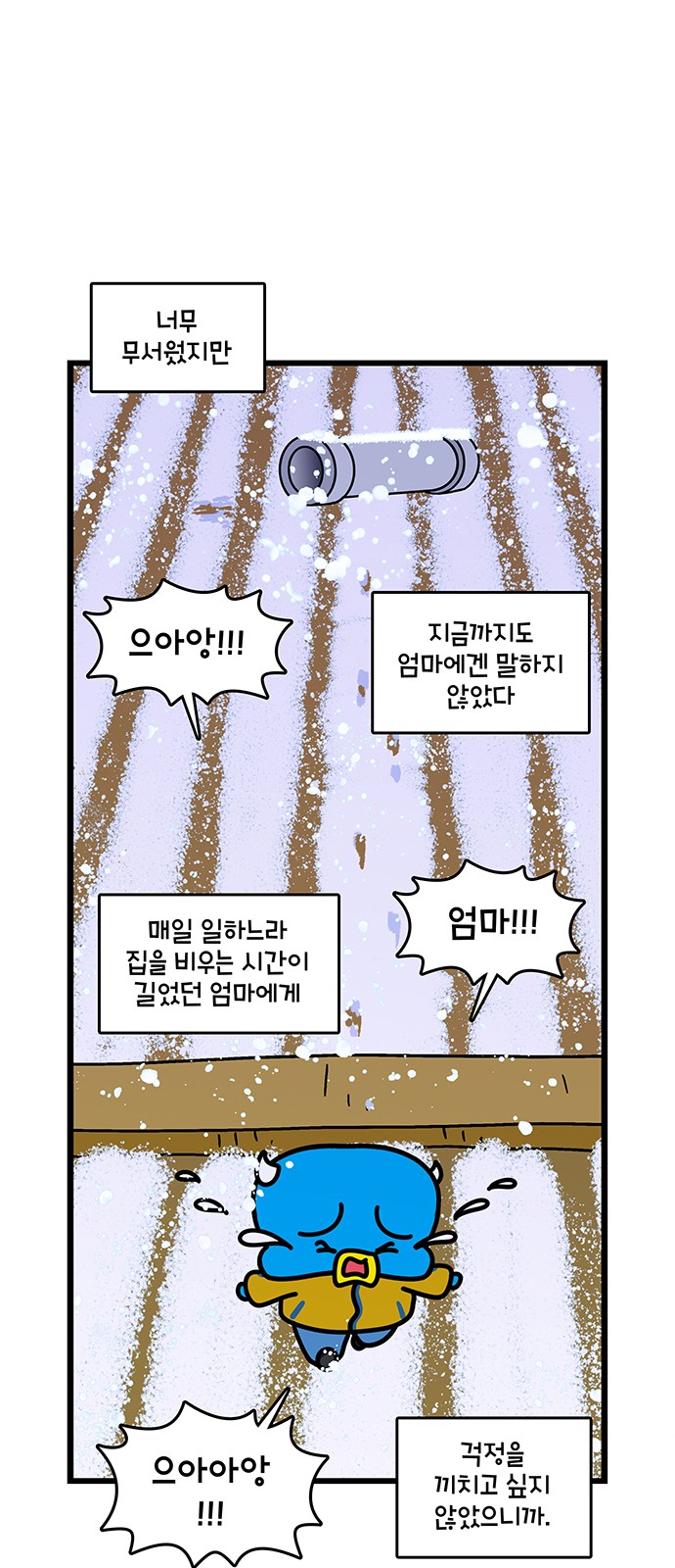 17 페이지