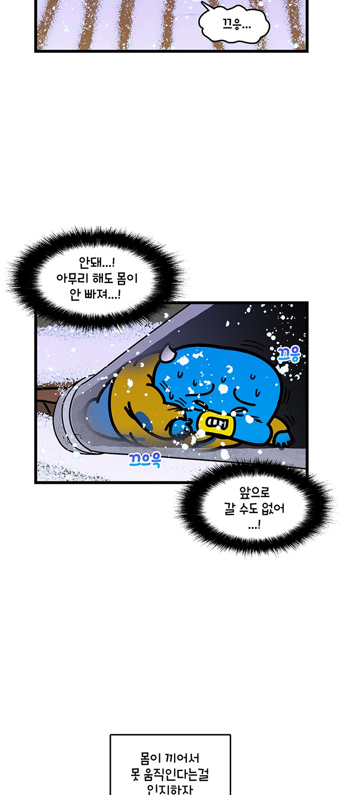 2 페이지